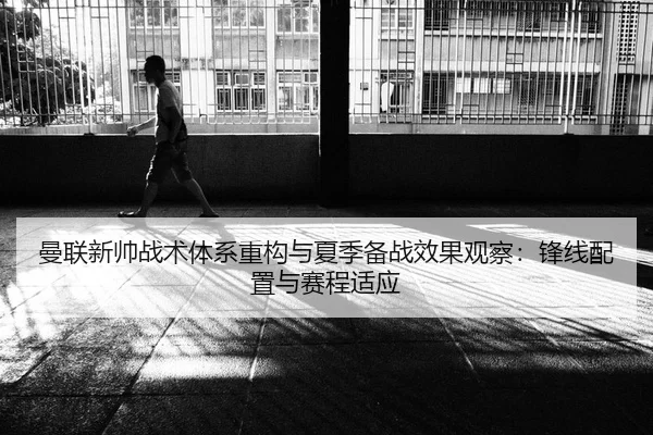 man-lian-xin-shuai-zhan-shu-ti-xi-zhong-gou-yu-xia-ji-bei-zhan-xiao-guo-guan-cha-feng-xian-pei-zhi-yu-sai-cheng-shi-ying-2-439.jpg